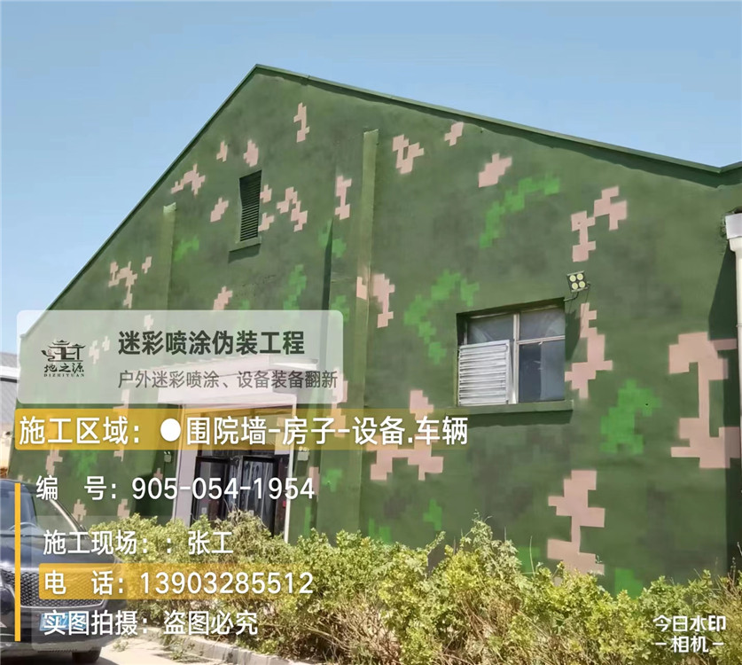 海北外墙数码迷彩漆施工报价清单（100㎡标准墙面测算）