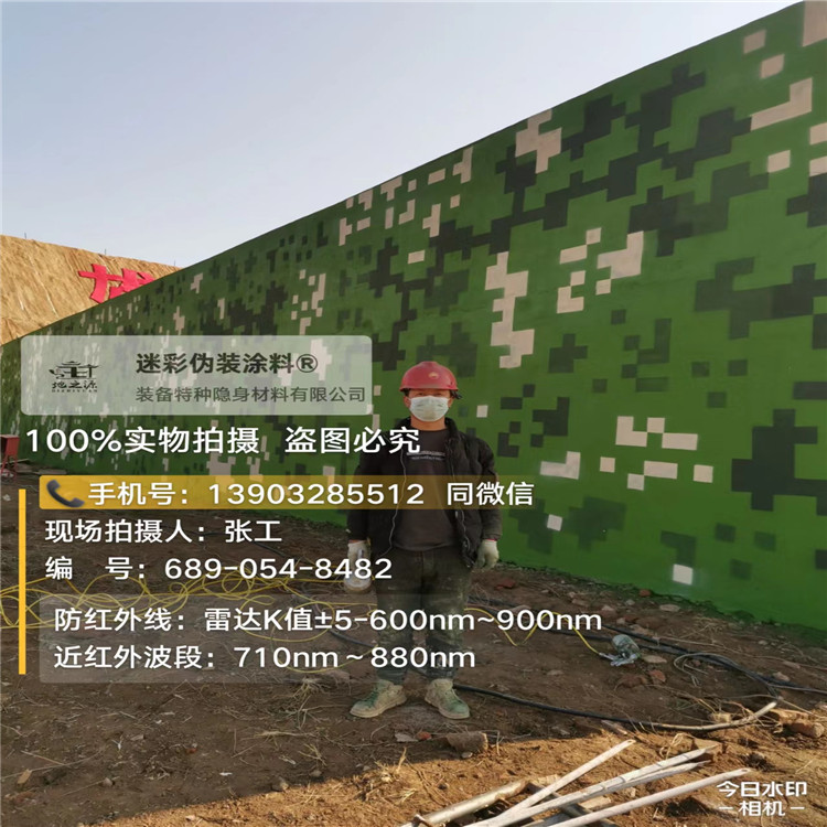 海北外墙迷彩漆施工注意事项（通用 + 数码专属）
